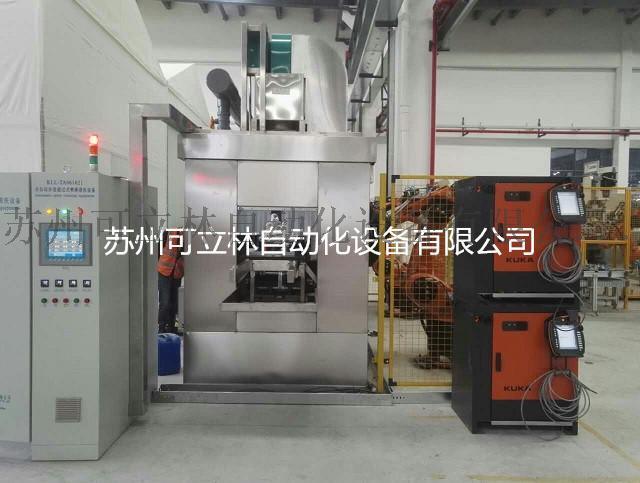 全自动汽车零部件喷淋清洗设备